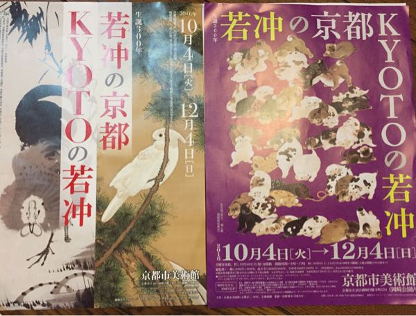 rblog-20160830214953-00.jpg