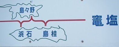 松０.jpg