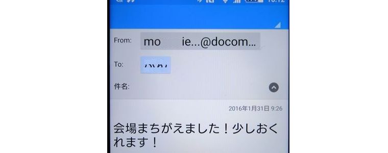 １／３１やっぱり来た.jpg