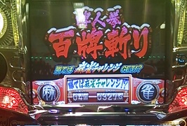 2013-02-21 20.37.46.JPG