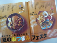 P1030667