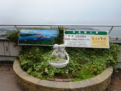 浜松3.jpg