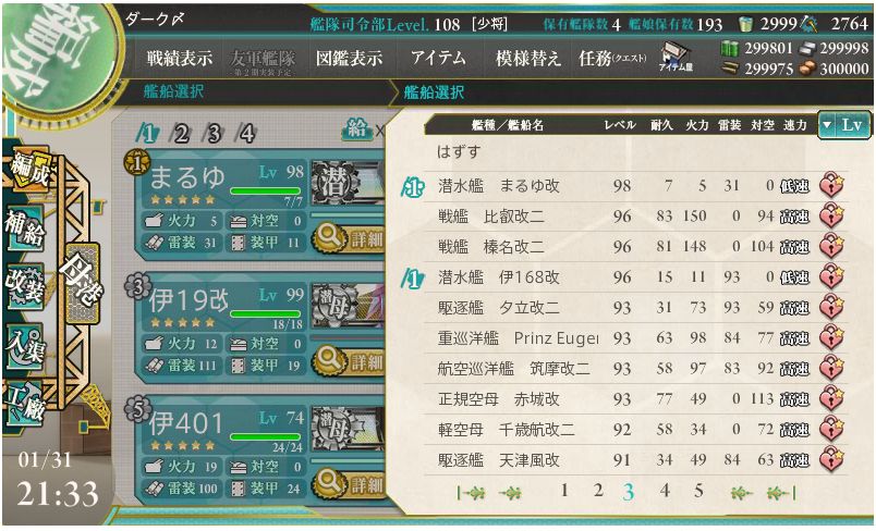 kankoreda3.jpg