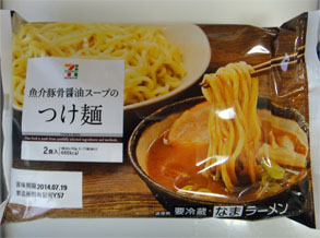 セブン30.jpg