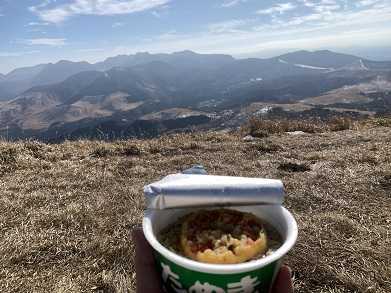 涌蓋山登山…登り納め！ | 酔いどれ日記（夢に向かって） - 楽天ブログ