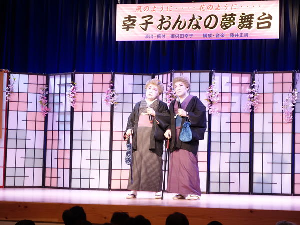 御供田幸子さん、婆ちゃんコント！！