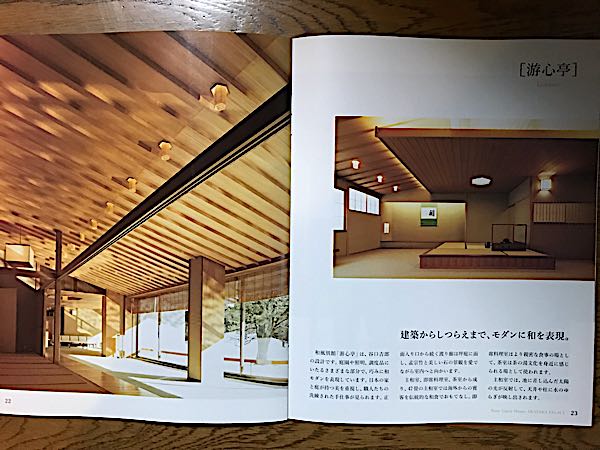 rblog-20181222221354-03.jpg