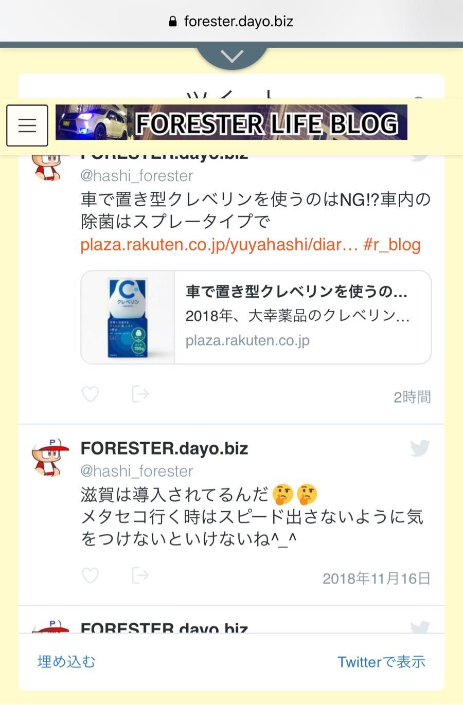 rblog-20181119145217-07.jpg