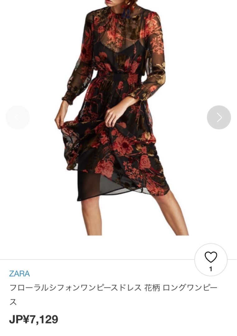 堀田茜ちゃん着用 ZARAのシースルー 花柄ワンピース | アラサー女子の