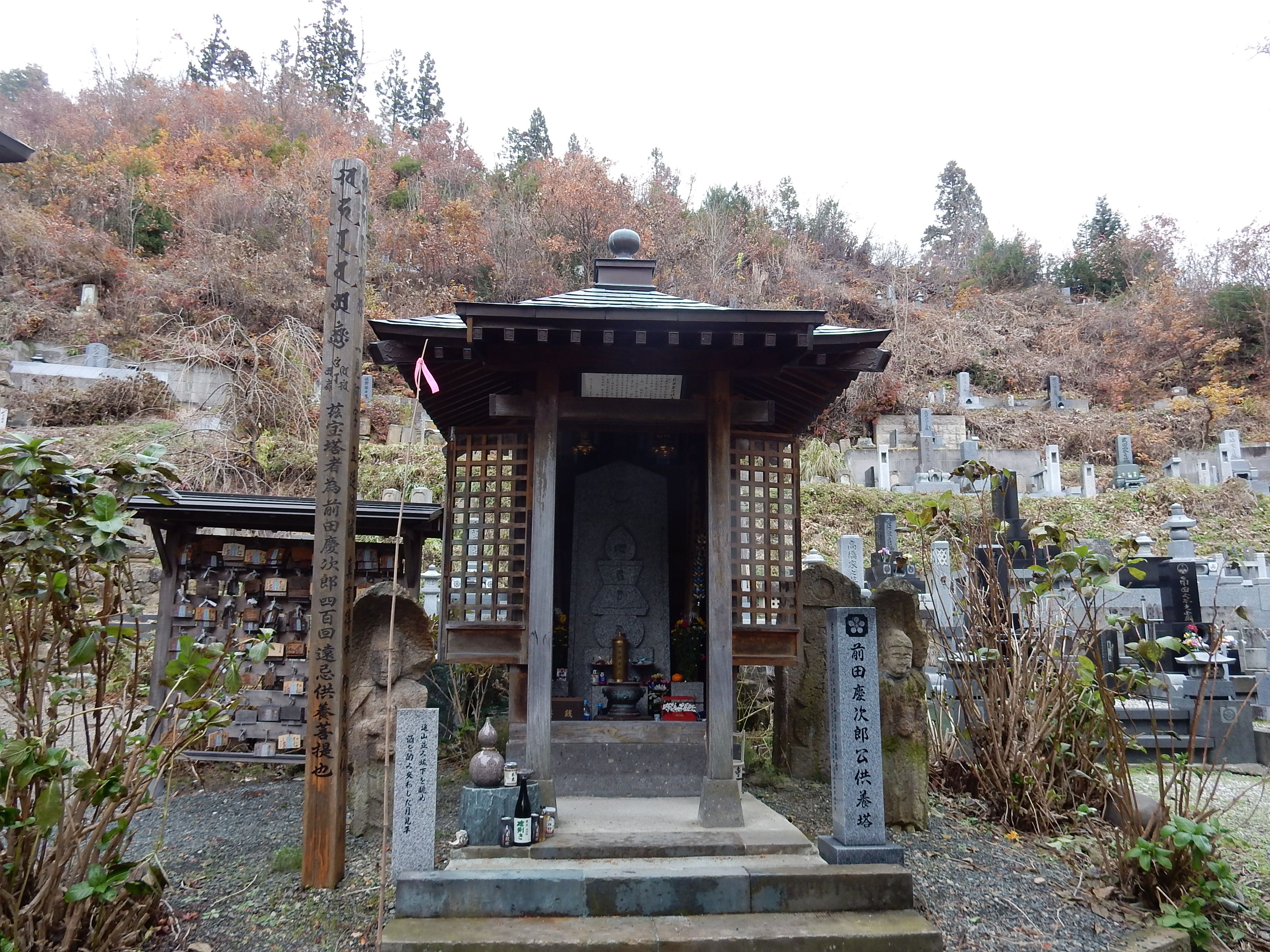 堂森善光寺 山形の旅 1 お隣のもっこちゃん 楽天ブログ