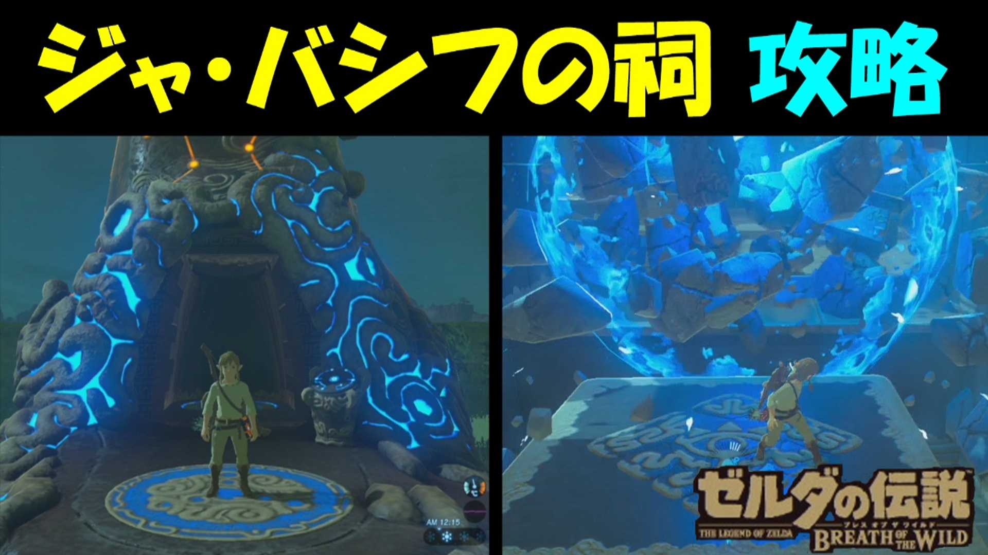 ゼルダ の 伝説 ブレス オブザ ワイルド 武器 一覧 ブレスオブザワイルド ラバー装備シリーズの入手と強化方法まとめ