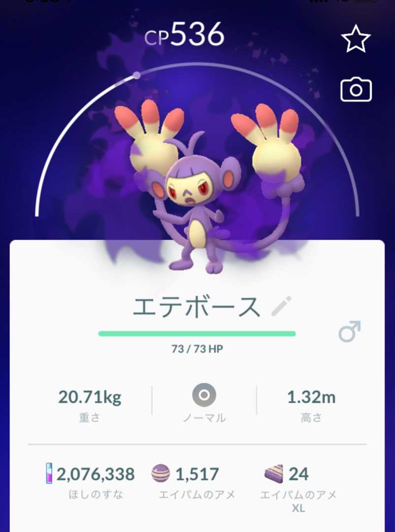 6ページ目の カテゴリ未分類 とある虎キチ商社マンの 楽天ブログ