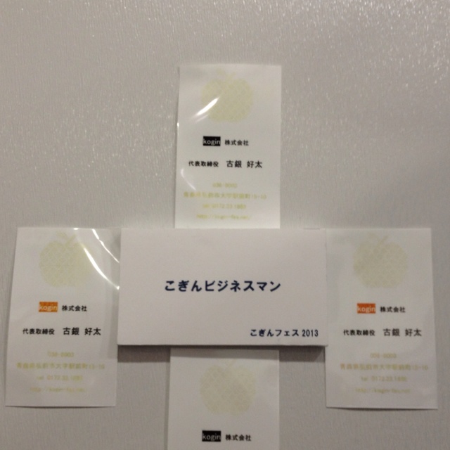 rblog-20130504231440-02.jpg