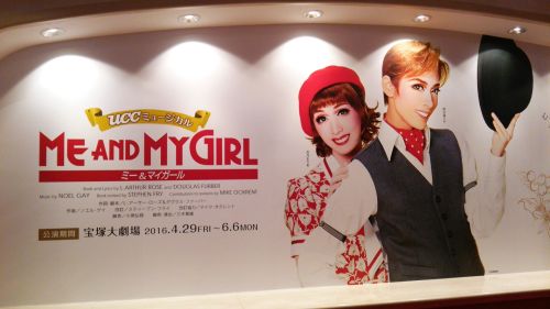 『Me And My Girl』