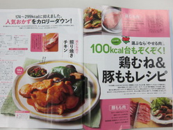 IMG_3261_サイズ変更.JPG