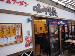 ホット3.jpg