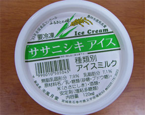 風月堂1.jpg