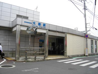 伊豆箱根鉄道