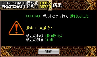 Gv結果59.jpg