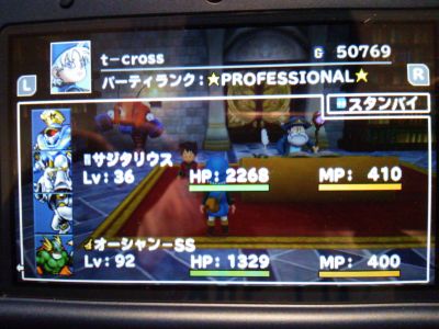 150527_DQM_T3D_Kachinuki_3.JPG