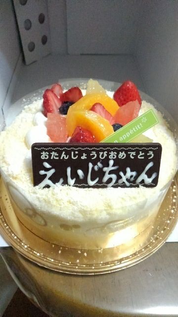 州 タヒチ これまで シャトレーゼ ホール ケーキ 誕生 日 Omoto Restaurant Com