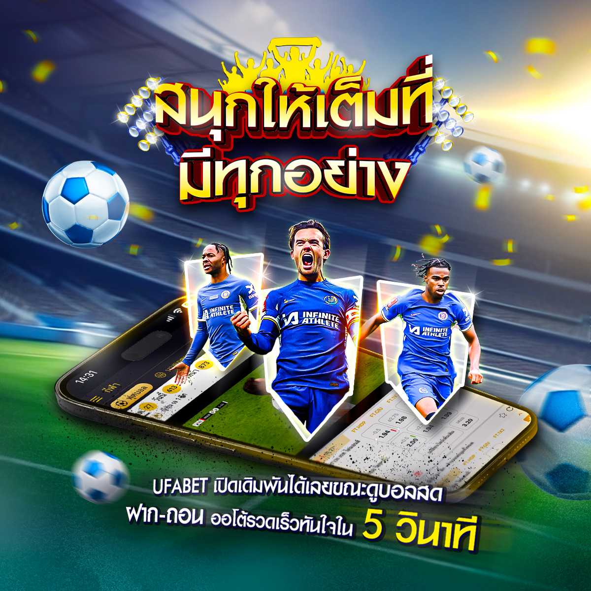 ทางเข้าUfa88xyz
