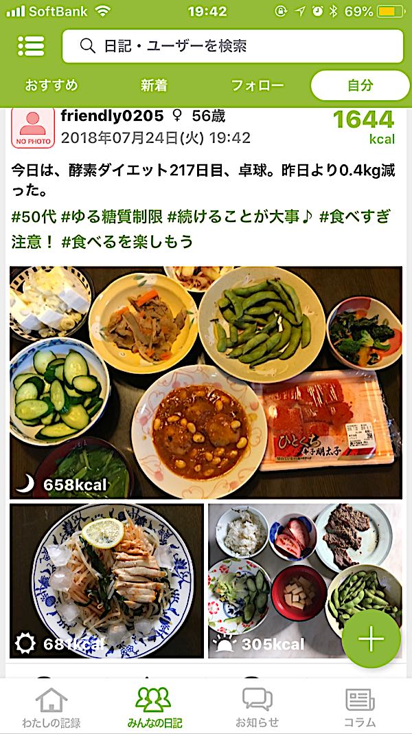 rblog-20180724194424-00.jpg