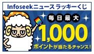 i.news.start