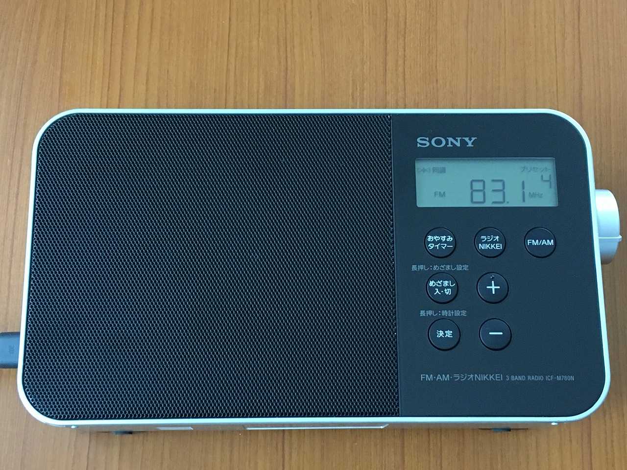 SONY ICF-M780N（FM/AM/ラジオNIKKEI PLLシンセサイザーラジオ 