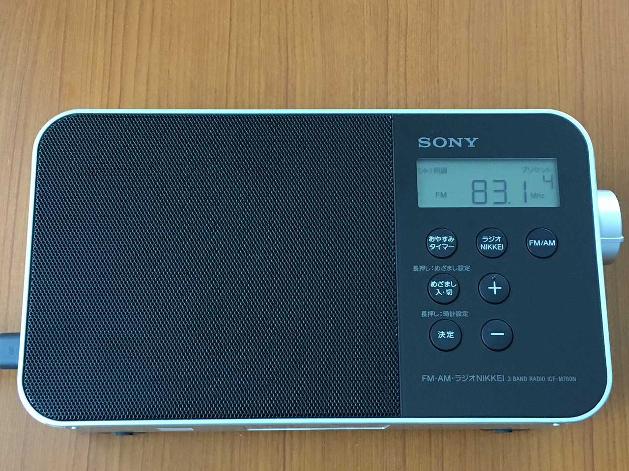 SONY ICF-M780N FM/AM RADIO NIKKEI PLLラジオ-