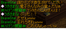 RedStone 12.11.13[00]a.png