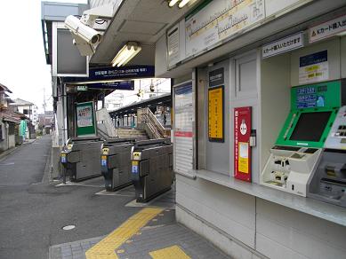 京阪電気鉄道