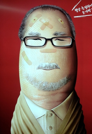 20131205 ishimatsu 2.jpg