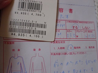 ブログ用 003.JPG