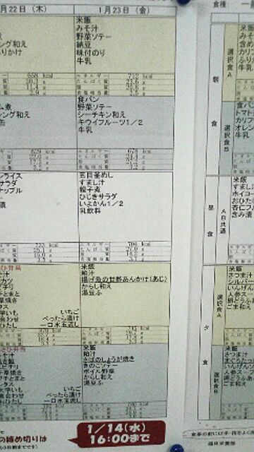 rblog-20150117165128-00.jpg