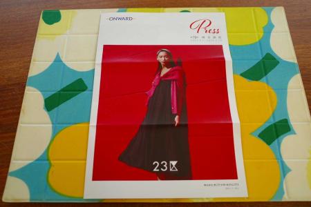 2019PF概況246位、カワサキ。 | みきまるの優待バリュー株日誌
