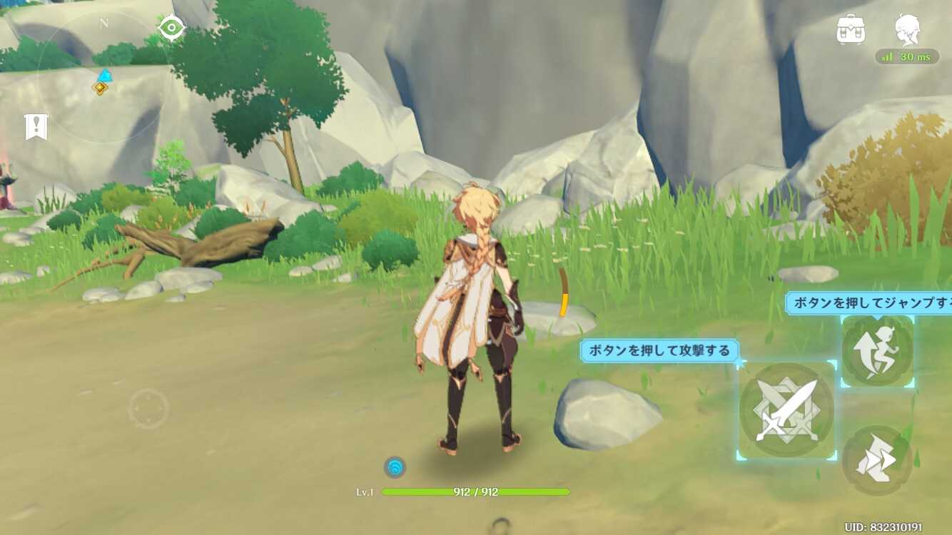 スタート 超初心者に向ける原神ナビゲート 楽天ブログ