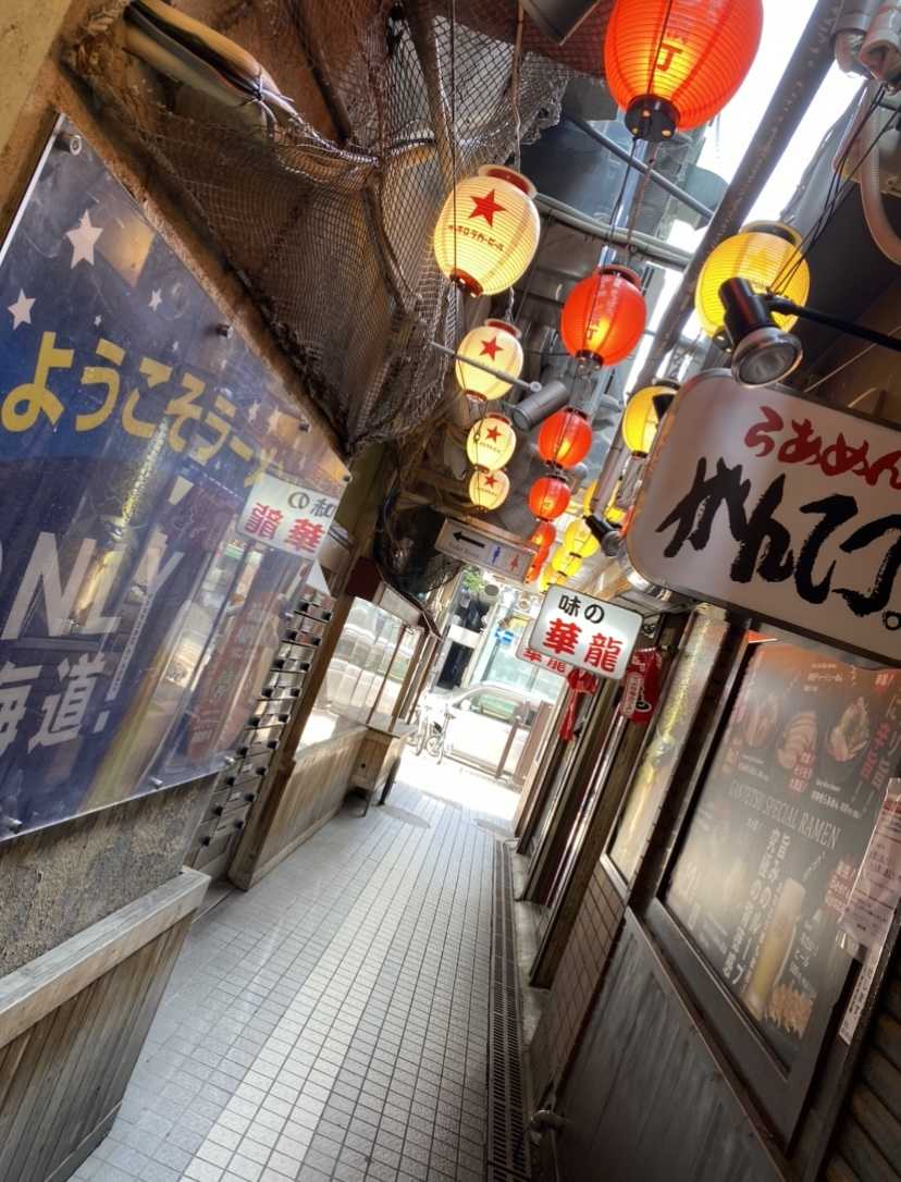 元祖さっぽろラーメン横丁 味噌ラーメン発祥の観光名所 ラー横人気ランキング ラーメン食べてきたよ Makichanblog0703 楽天ブログ