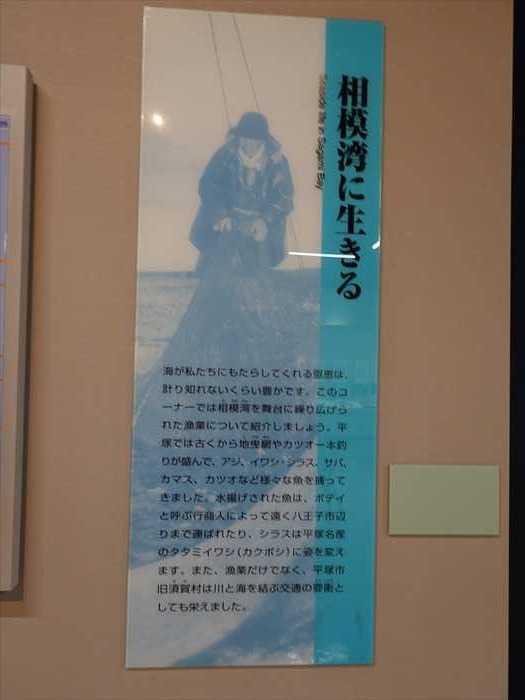 超希少】【美品】古本 相模川事典 平塚市博物館