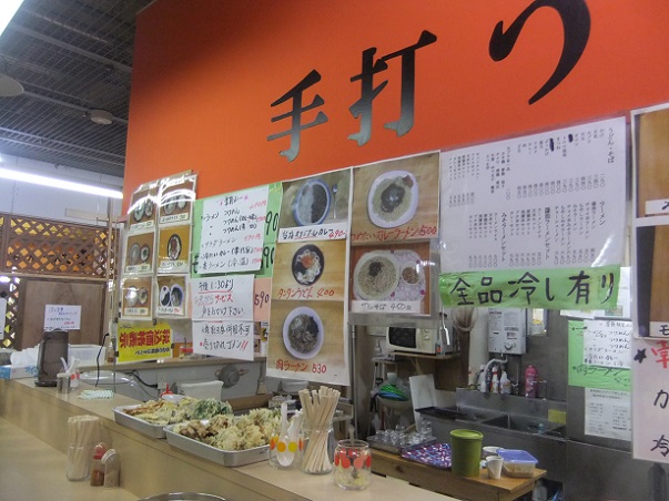 さぬきうどん和太郎＠秋田市民市場の天ぷら類
