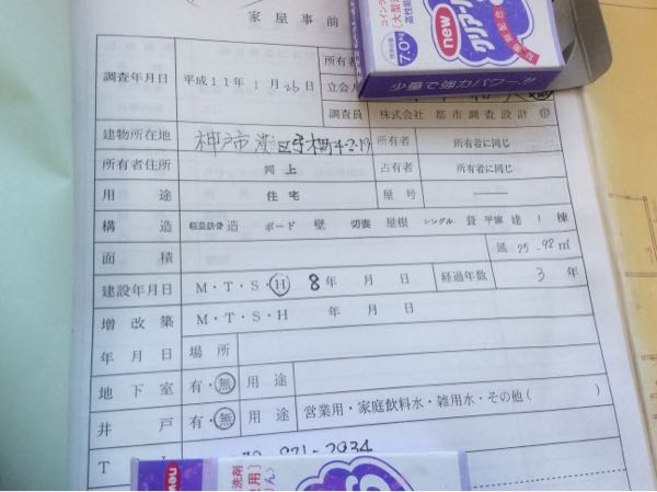 rblog-20170821094010-05.jpg