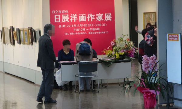 日展作家展.jpg