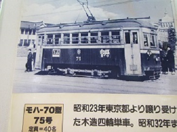 電車３４.jpg