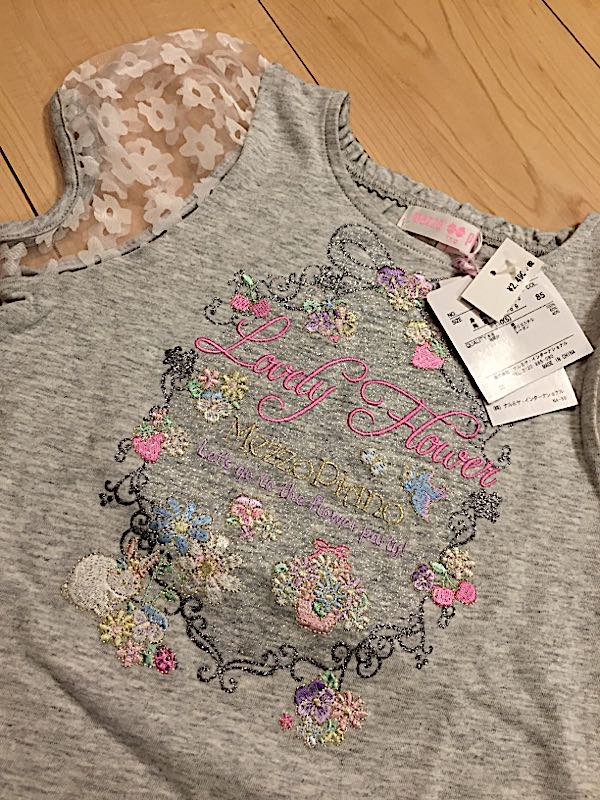 rblog-20180804211350-03.jpg