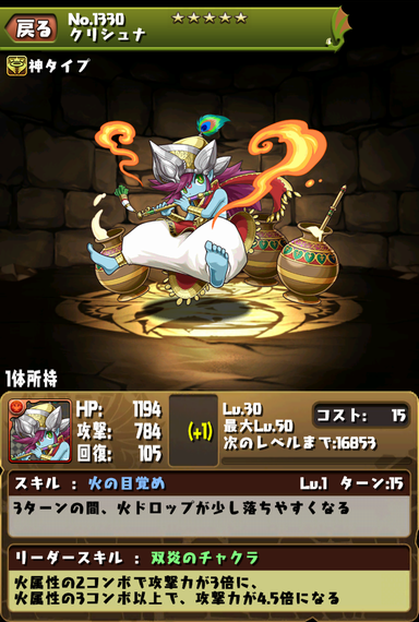 写真 (2).PNG