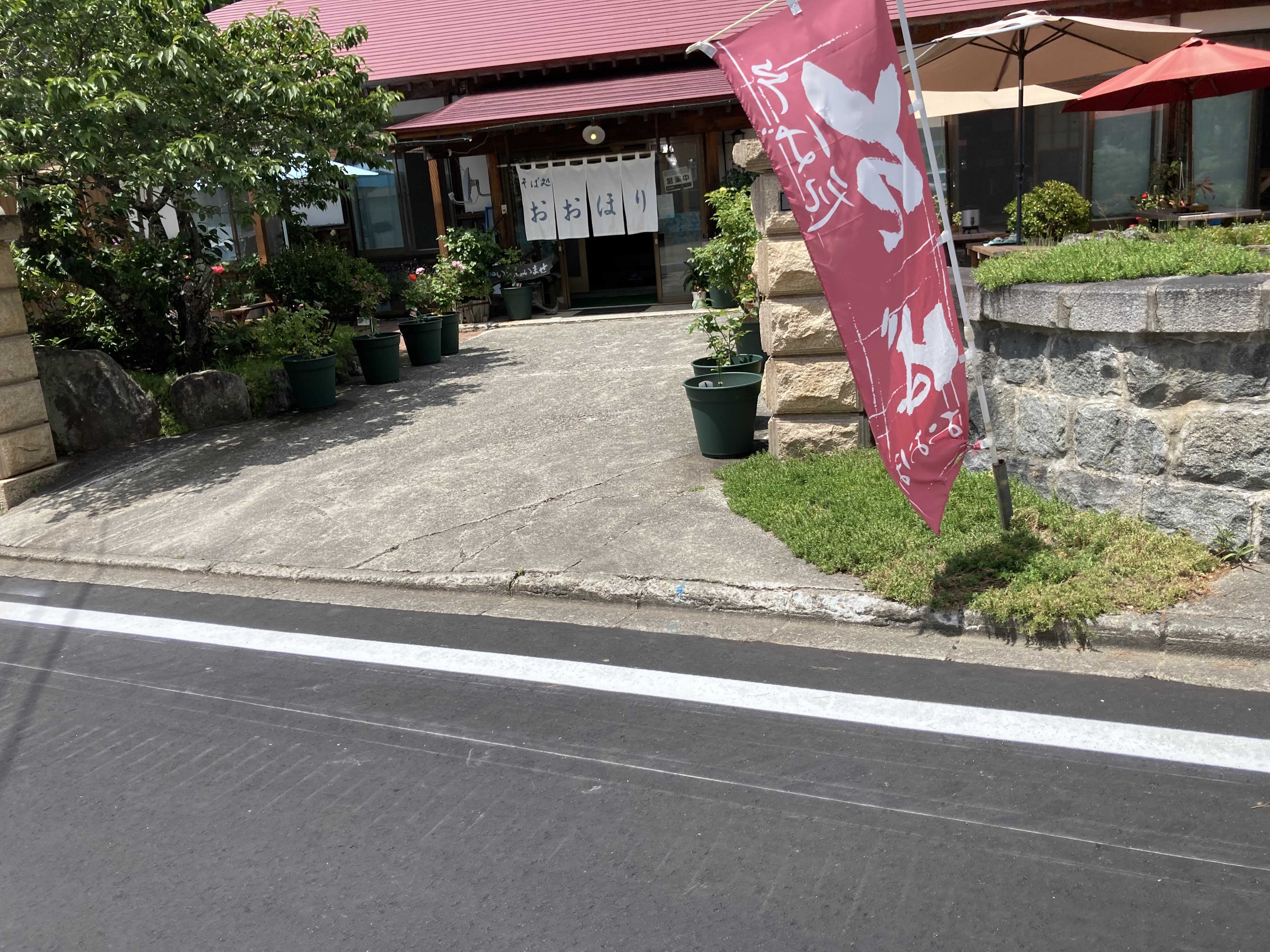 猪苗代 こま や | 猪苗 代 メニュー | cafe comaya （カフェ コマヤ） – GKQZ