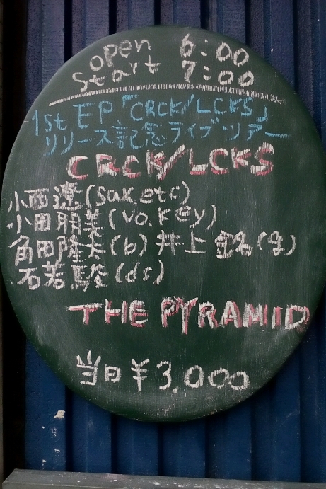 crck1
