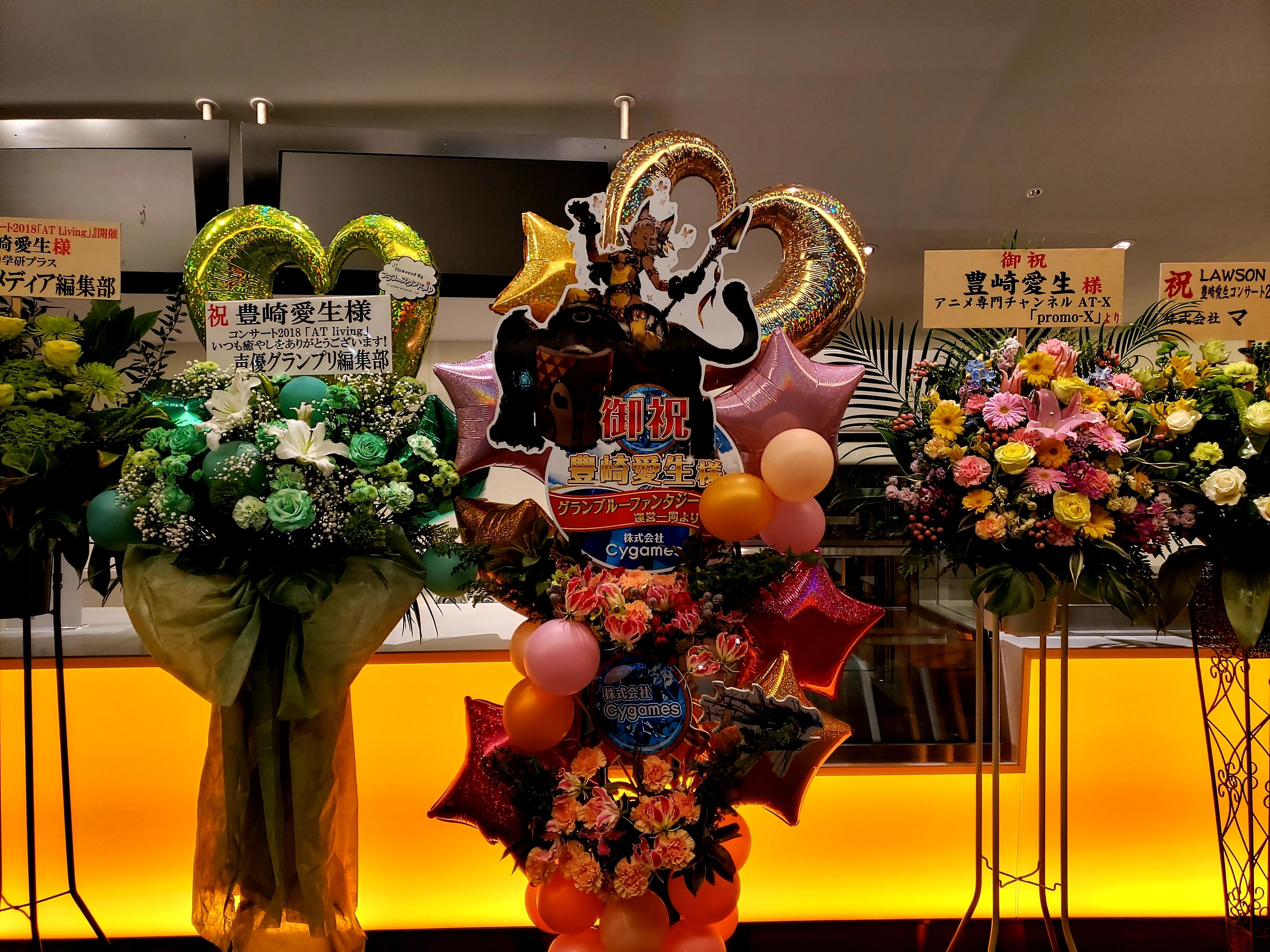 豊崎愛生さんライブ At Living さおだけ屋はなぜ潰れないのか 100万部 日記 楽天ブログ