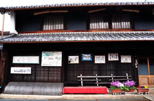 町３
