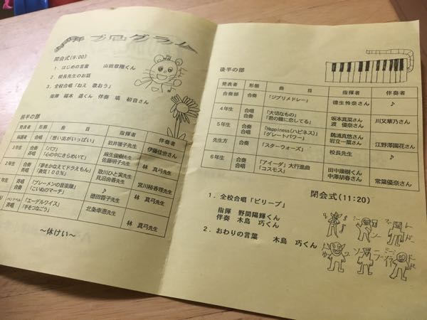 rblog-20160301235450-02.jpg